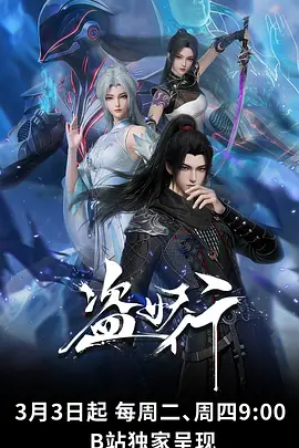 剪刀与月亮 奇幻动画 在线不卡